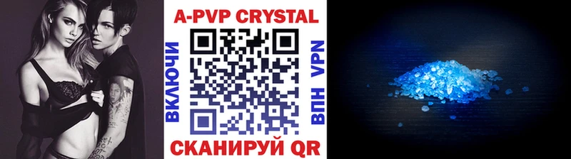 закладка  Жуков  МЕГА ТОР  APVP крисы CK 