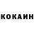 КЕТАМИН VHQ MasterVad