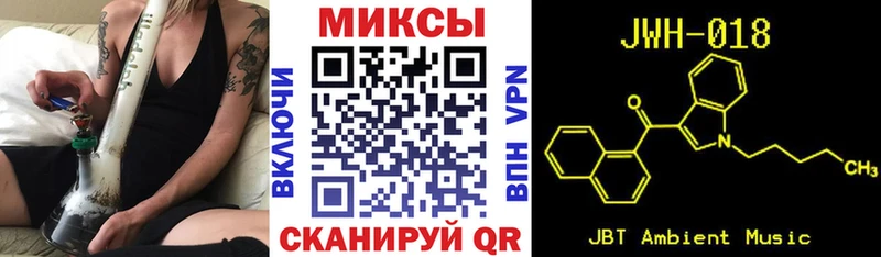 дарнет шоп  Жуков  БУТИРАТ BDO 