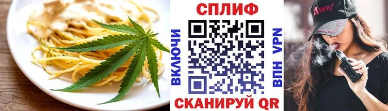 Печенье с ТГК конопля  Жуков 