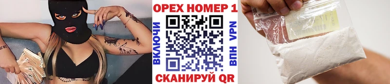 купить наркотики цена  Жуков  Кокаин Columbia 