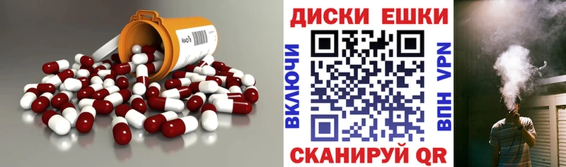 ЭКСТАЗИ 280мг  Жуков 
