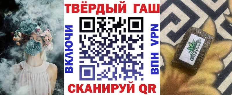 ГАШИШ индика сатива  Жуков 