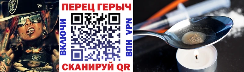 Героин афганец  darknet клад  Жуков 