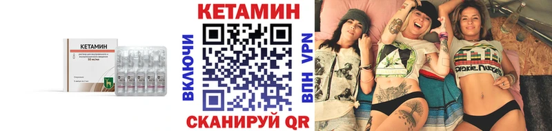 shop телеграм  Жуков  Кетамин VHQ  купить  