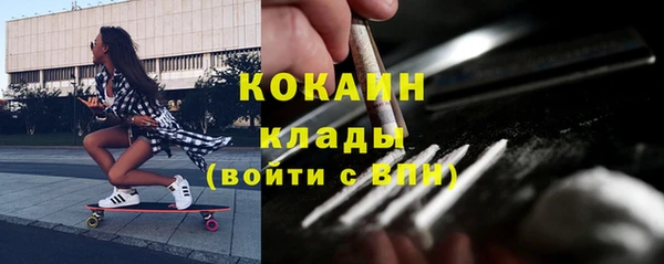 кокаин премиум Алзамай
