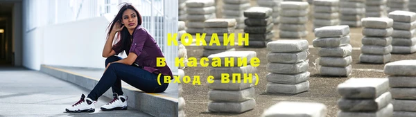 кокаин премиум Алзамай