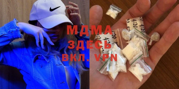 скорость mdpv Алексеевка