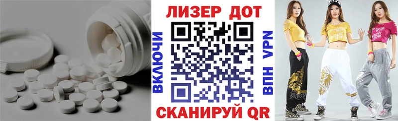 ЛСД экстази кислота Жуков
