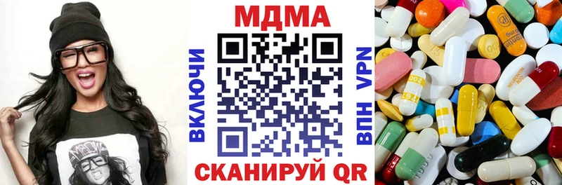 купить   Жуков  MDMA Molly 