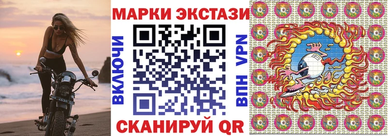 Марки NBOMe 1,5мг  Жуков 