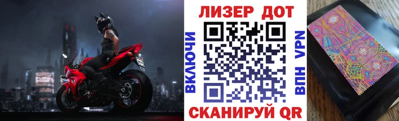 Наркотические марки 1,5мг Жуков