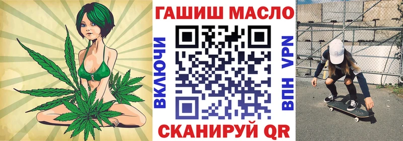 Дистиллят ТГК жижа  кракен вход  Жуков 